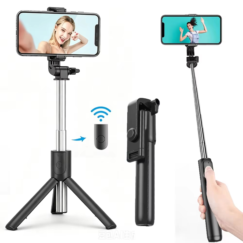 Auto Tracking Tripod - Stainless Steel Selfie Stick Tripod, Extendable