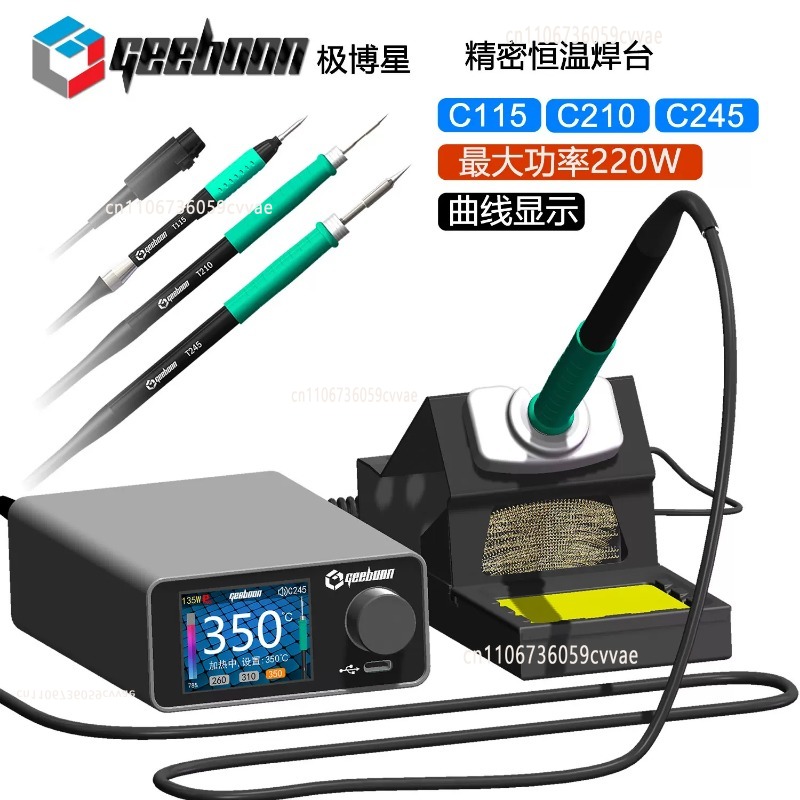 TC22 240W Soldering Station Ki - Gadgets For Electronics ulasan dan harga